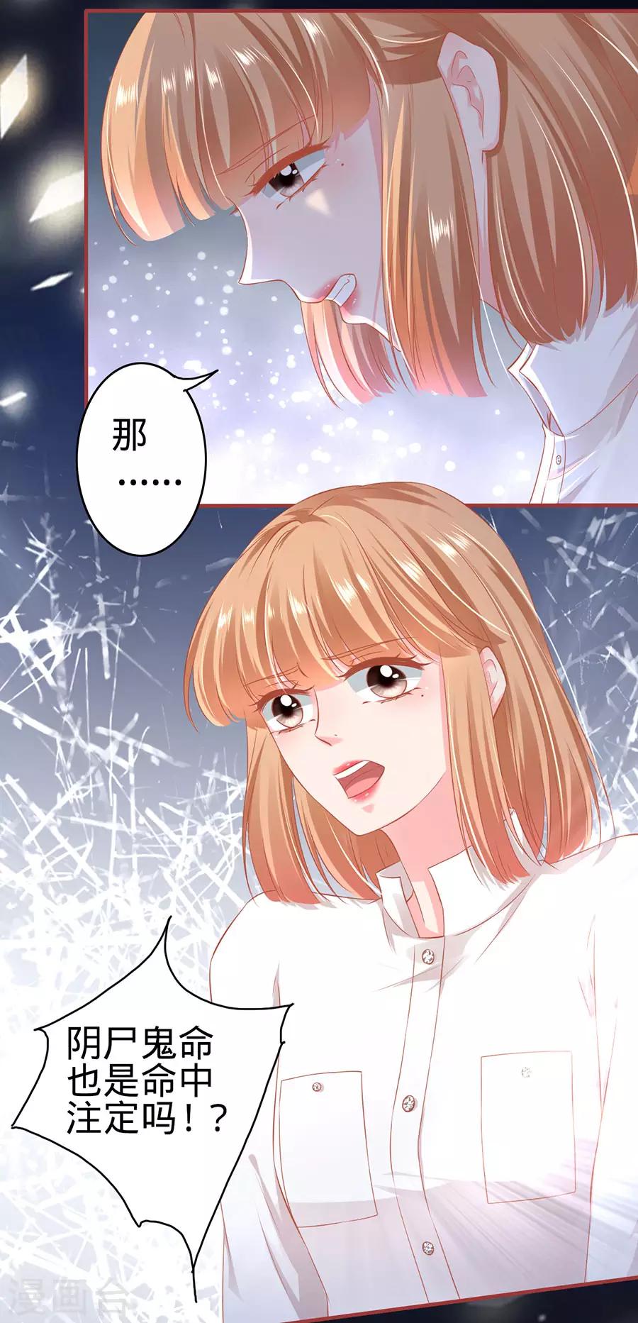 第155话-第155话