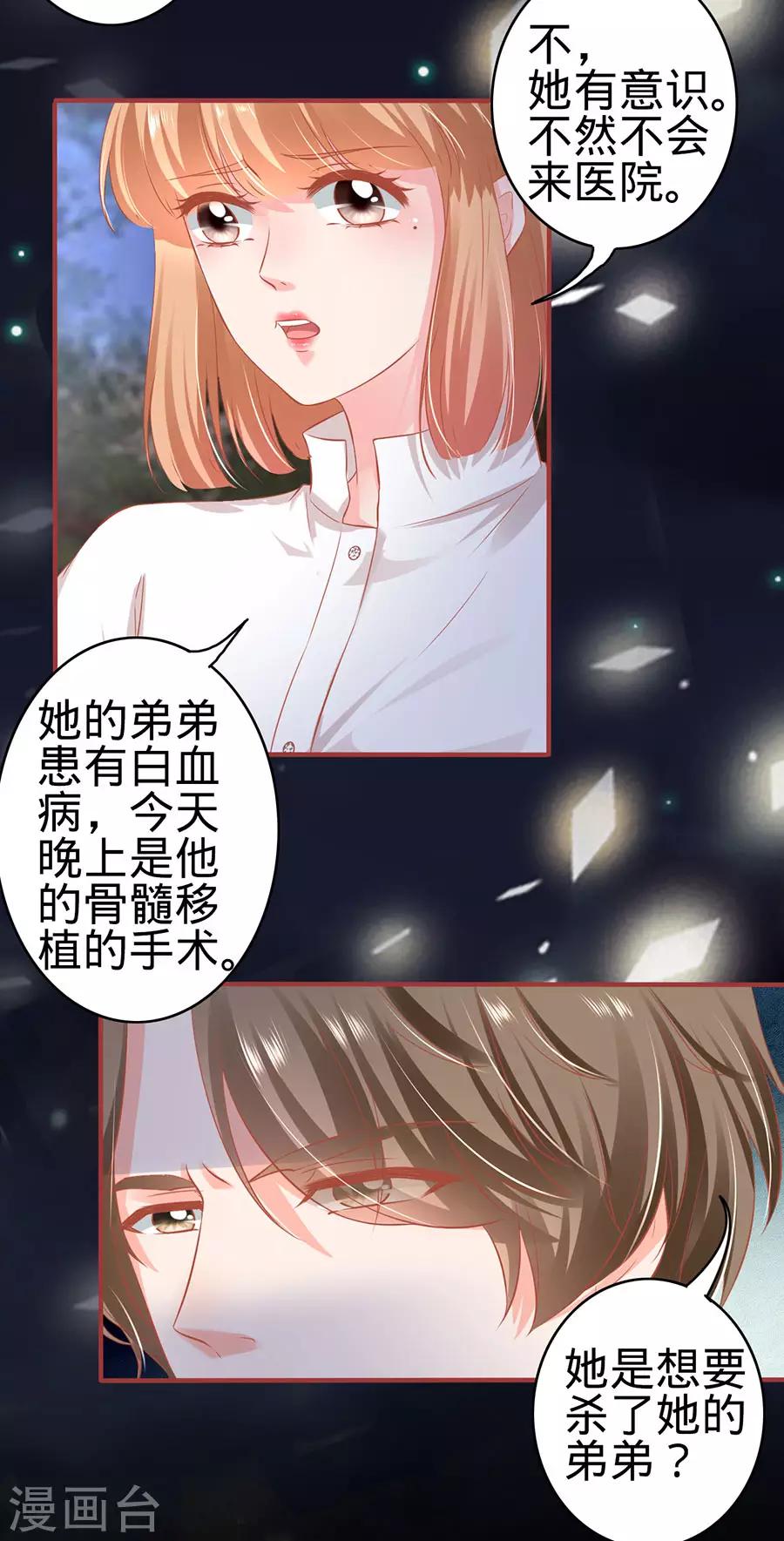 第155话-第155话