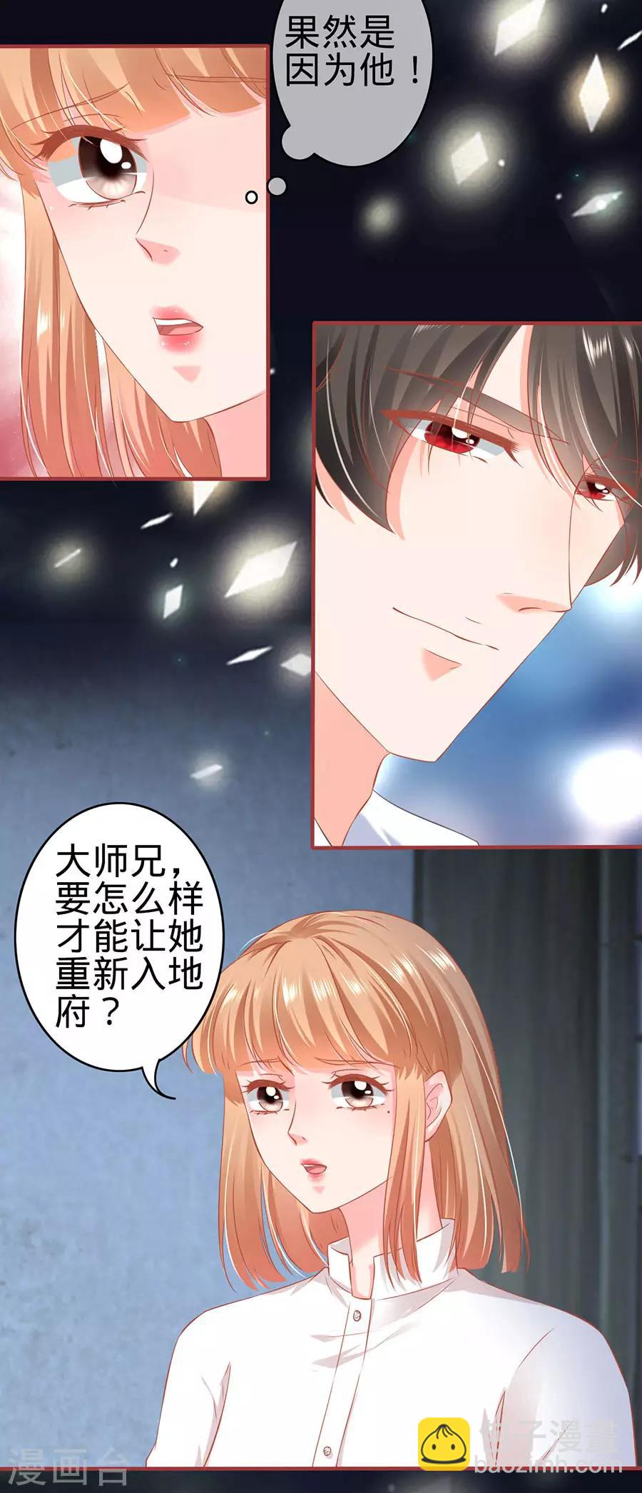 第155话-第155话