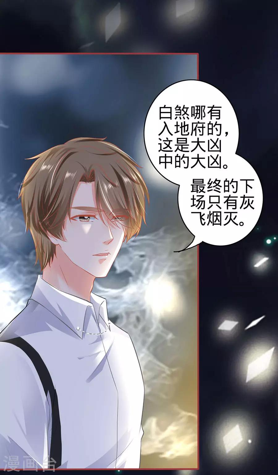 第155话-第155话