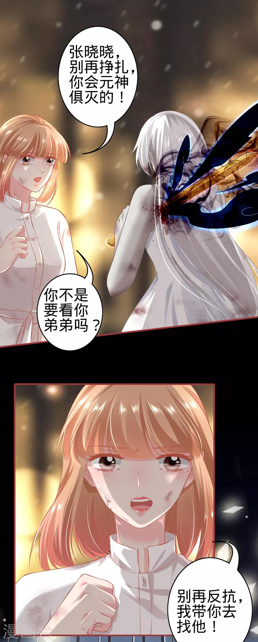 第157话-第157话