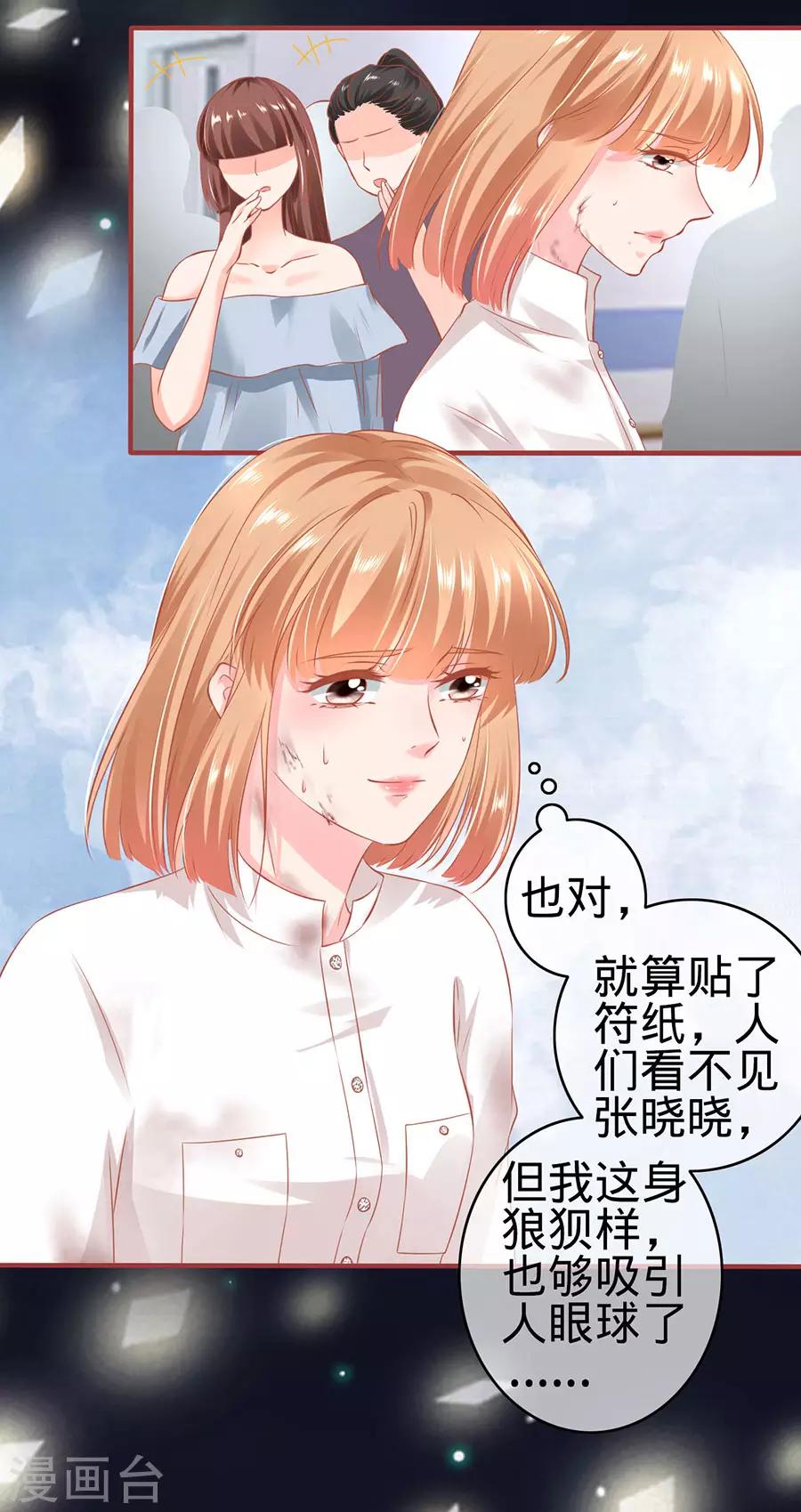 第157话-第157话