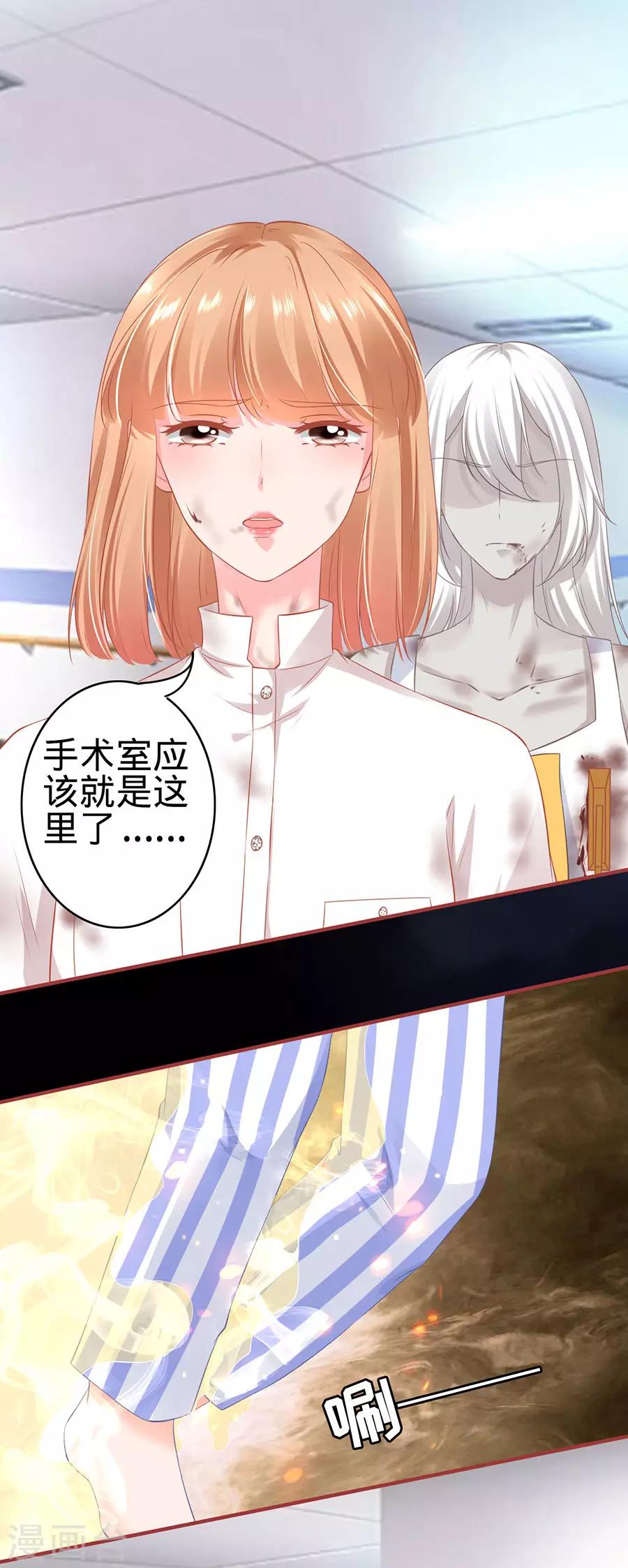 第157话-第157话