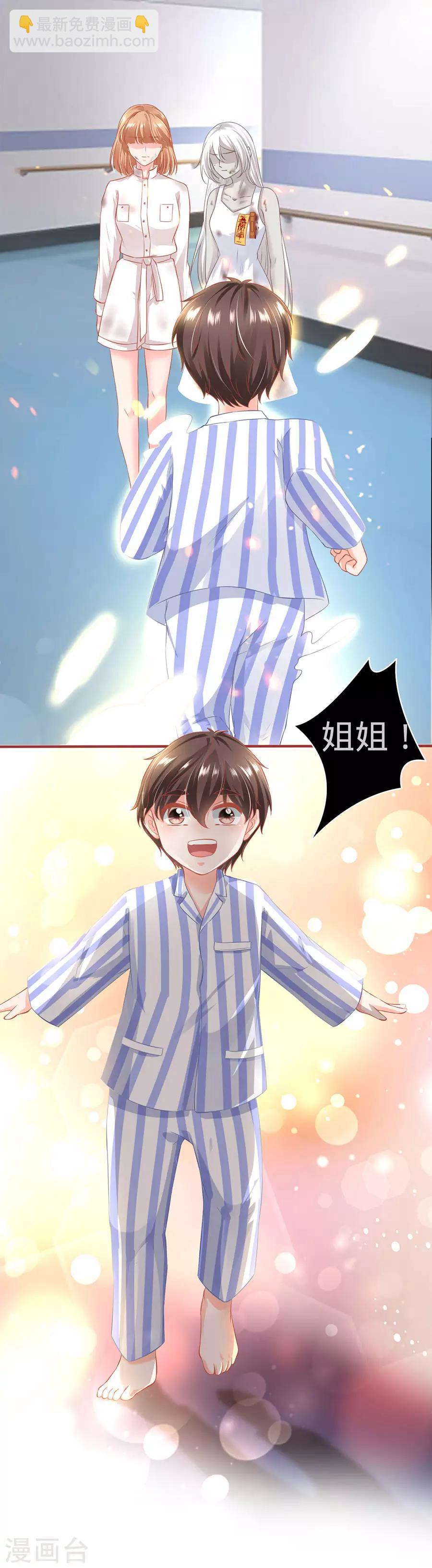 第157话-第157话