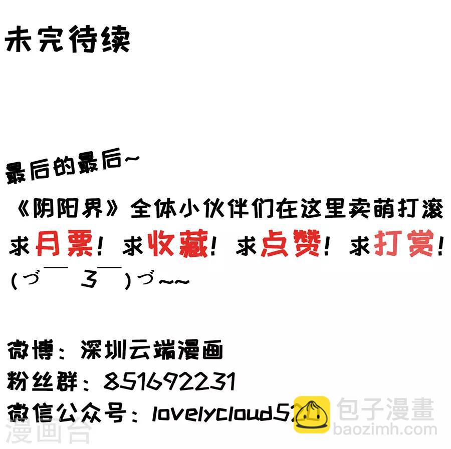 第157话-第157话