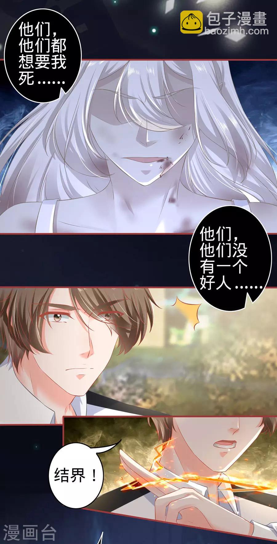 第157话-第157话