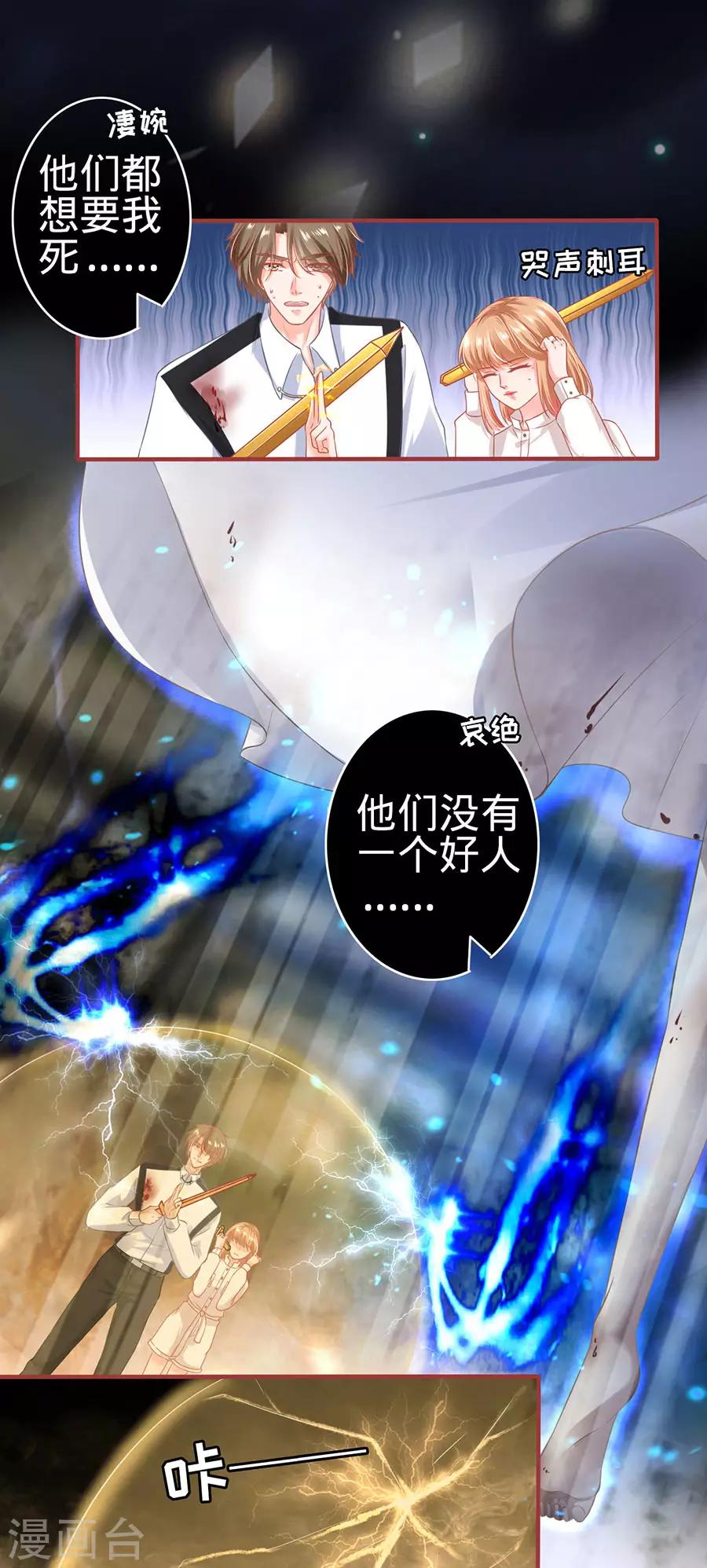 第157话-第157话