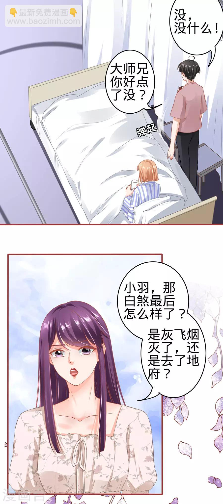 第159话-第159话