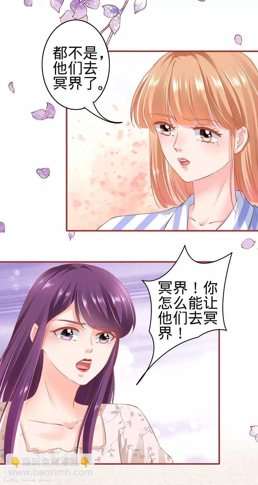 第159话-第159话