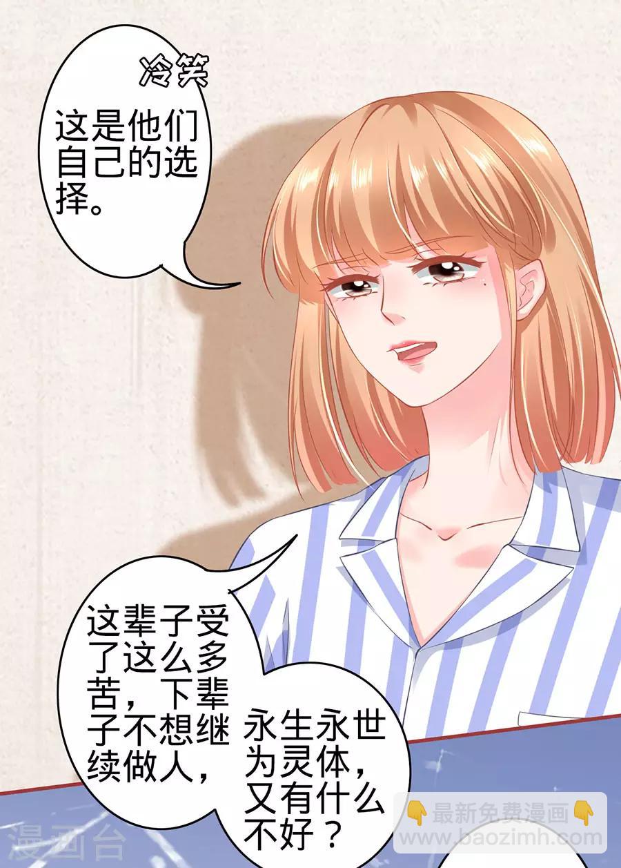 第159话-第159话