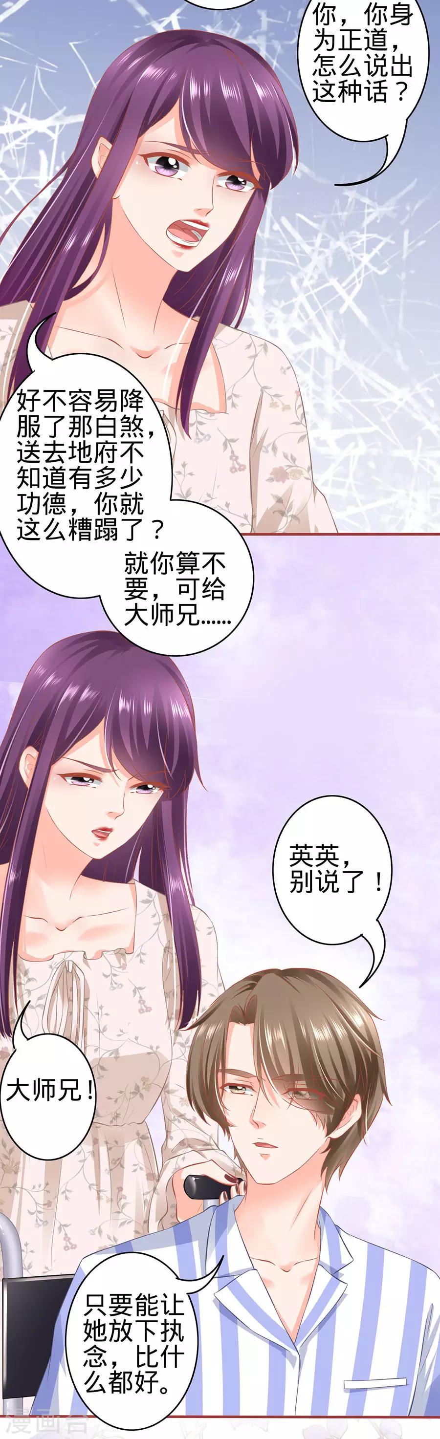 第159话-第159话