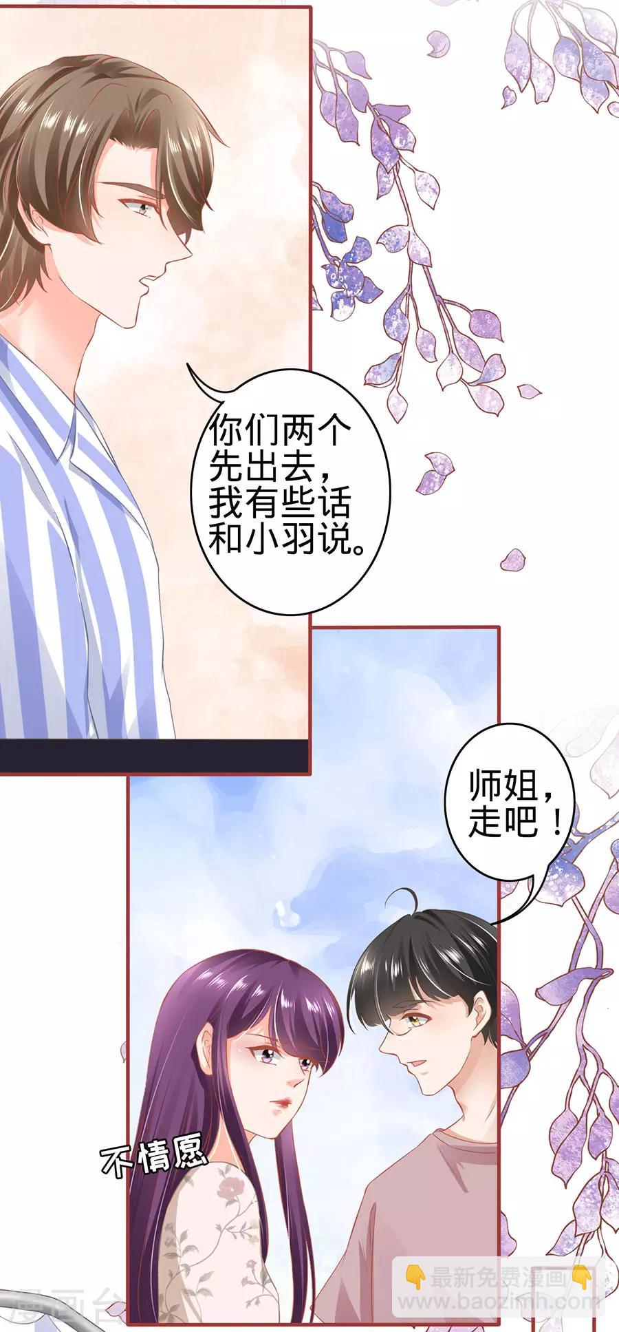 第159话-第159话