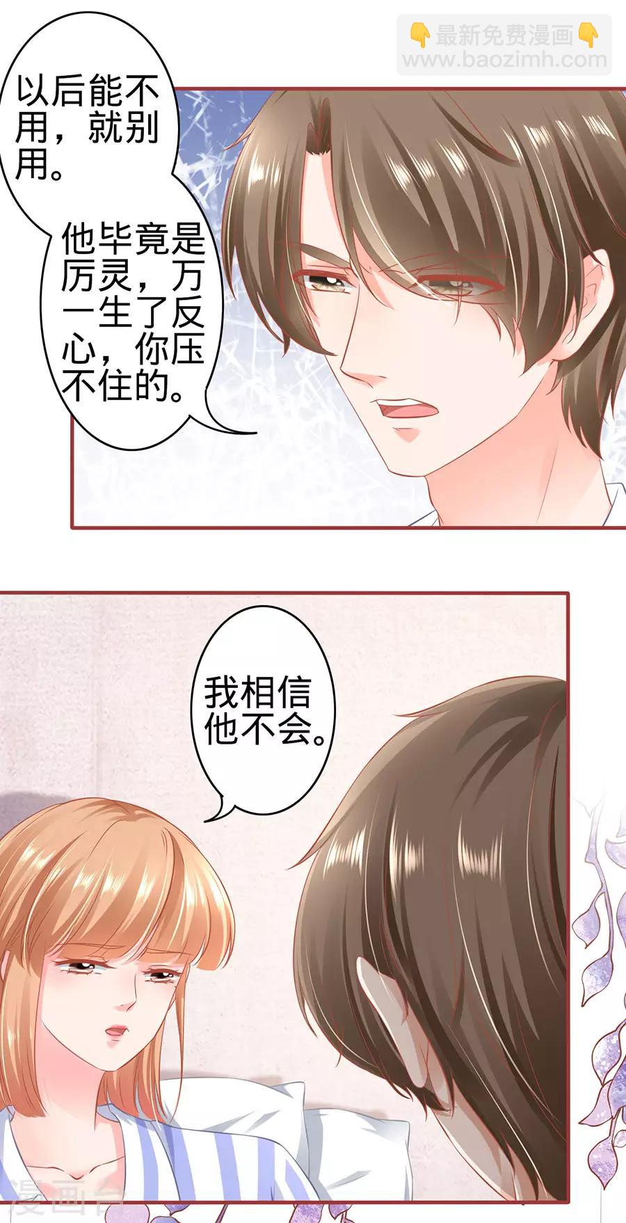 第159话-第159话