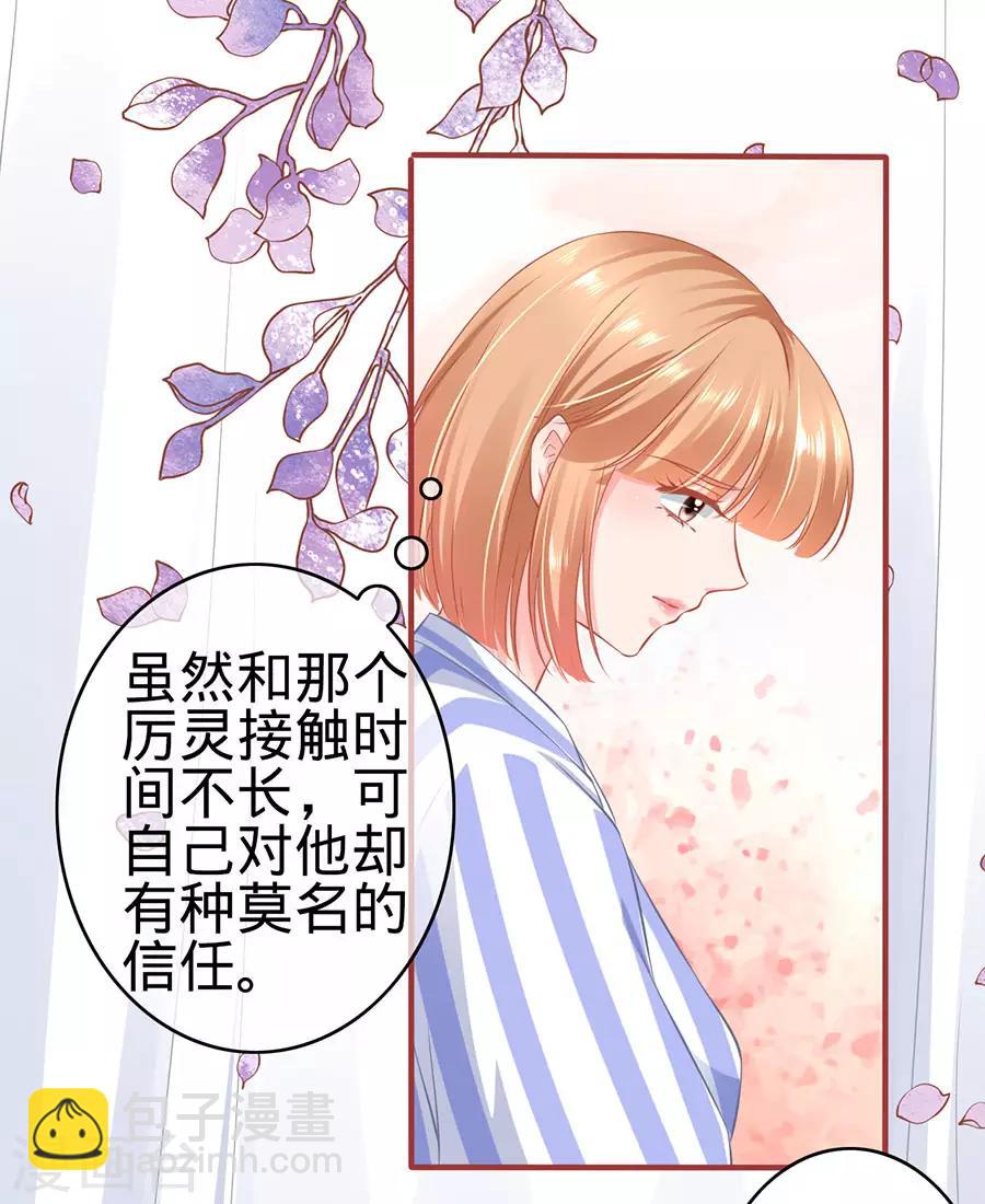 第159话-第159话