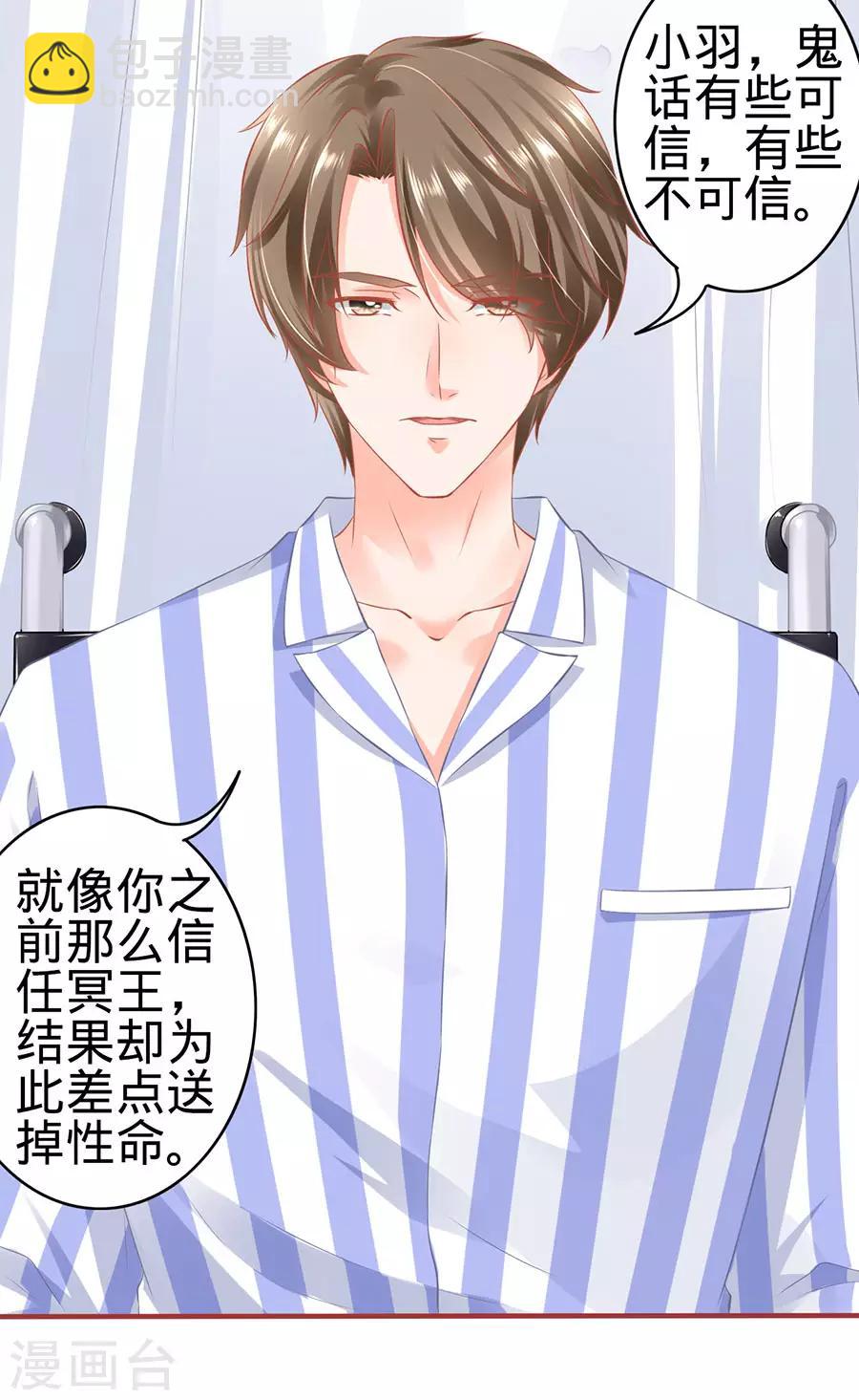 第159话-第159话