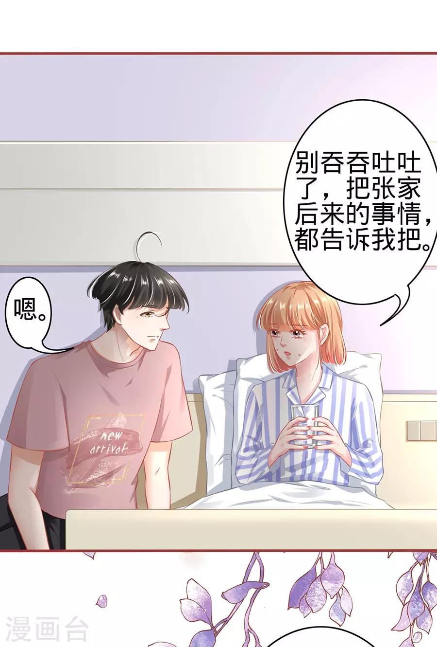 第159话-第159话