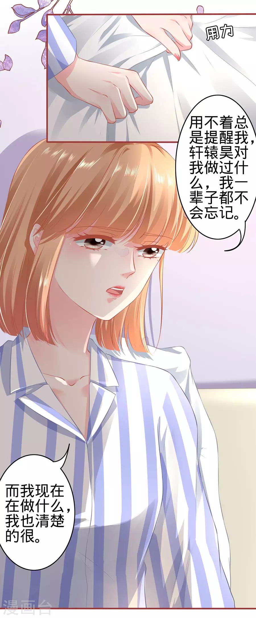 第159话-第159话
