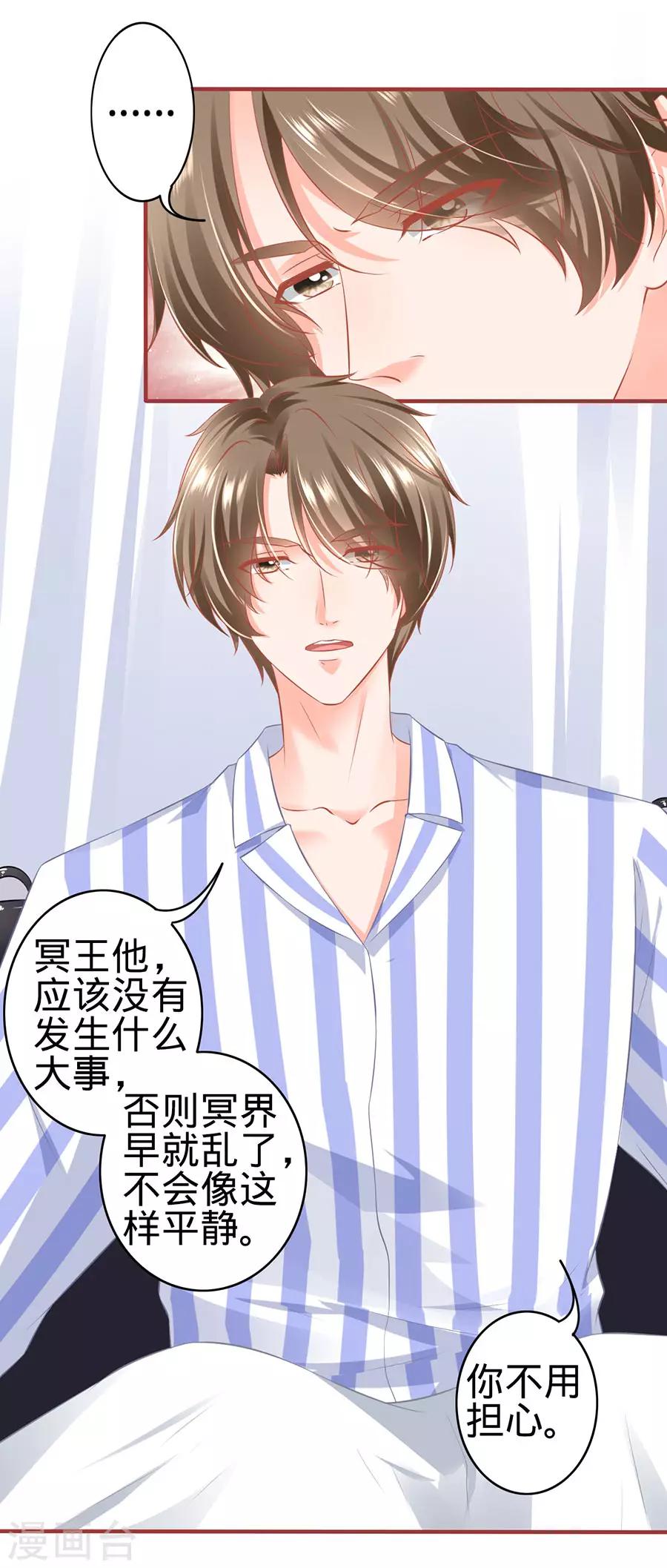 第159话-第159话