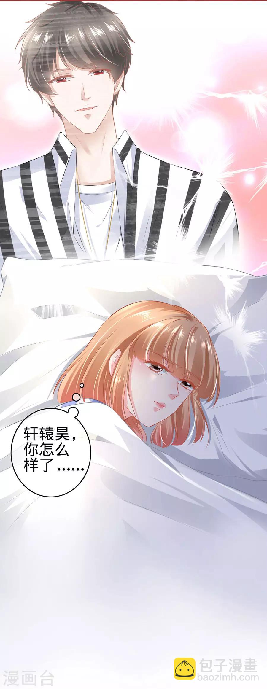 第159话-第159话