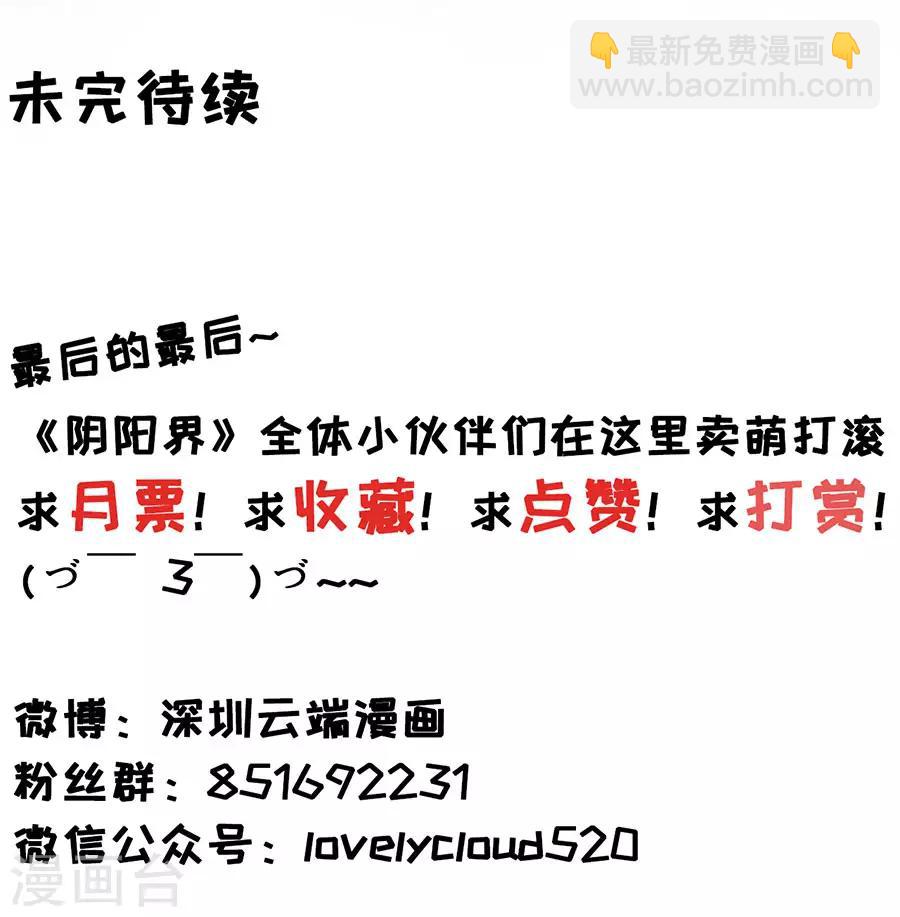 第159话-第159话