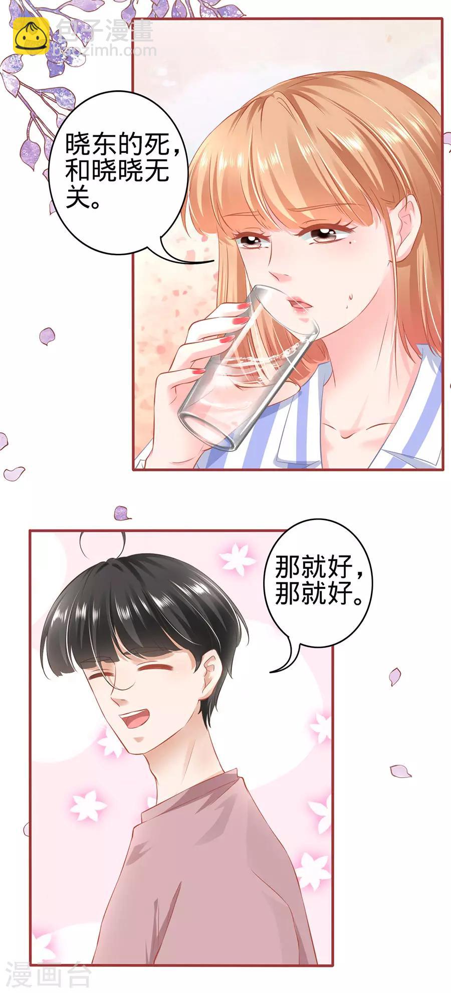 第159话-第159话