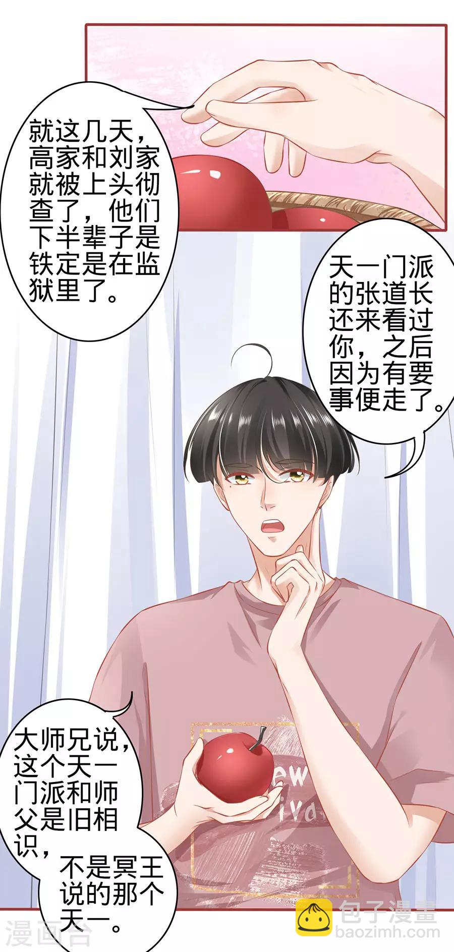 第159话-第159话