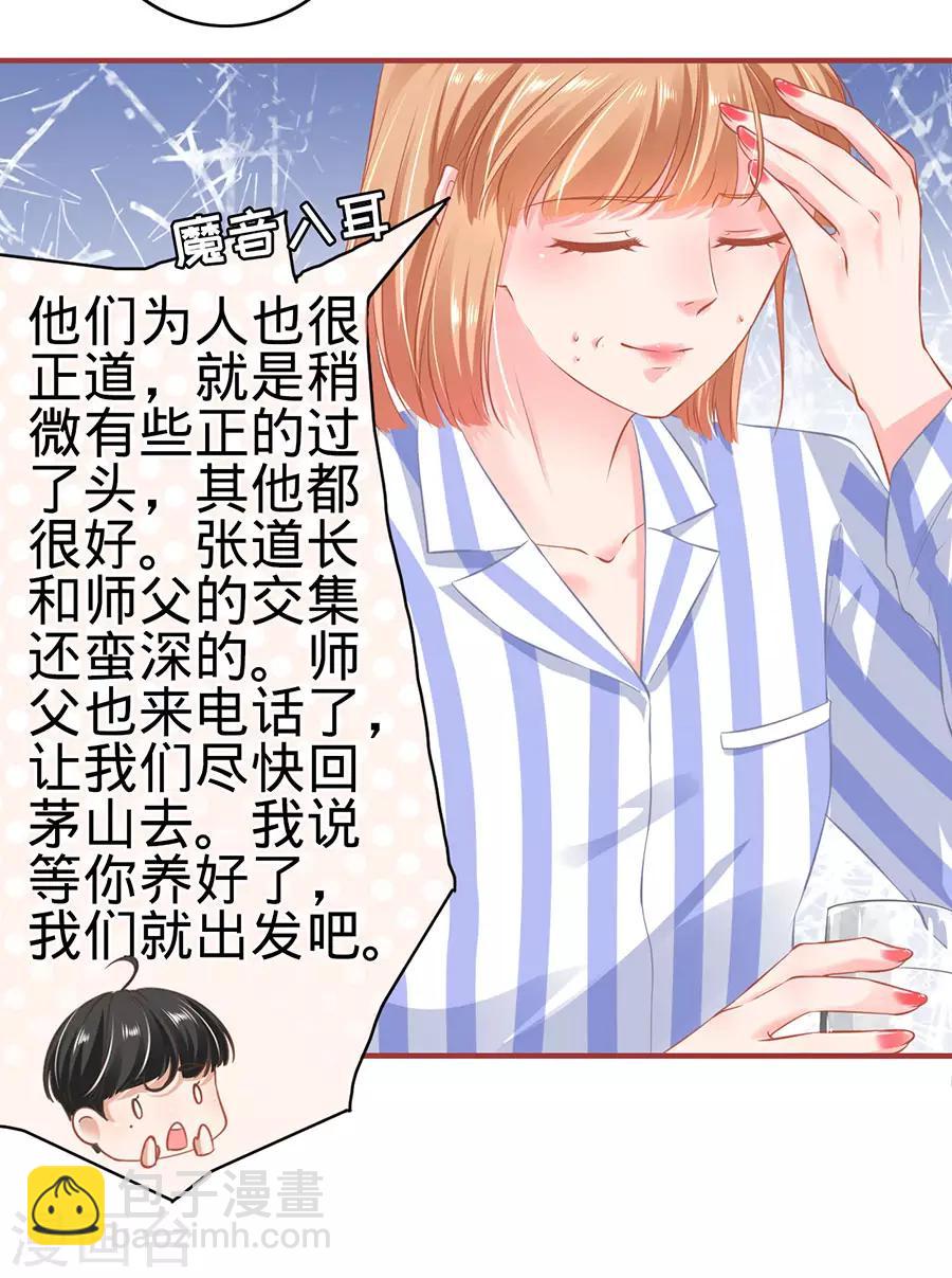 第159话-第159话