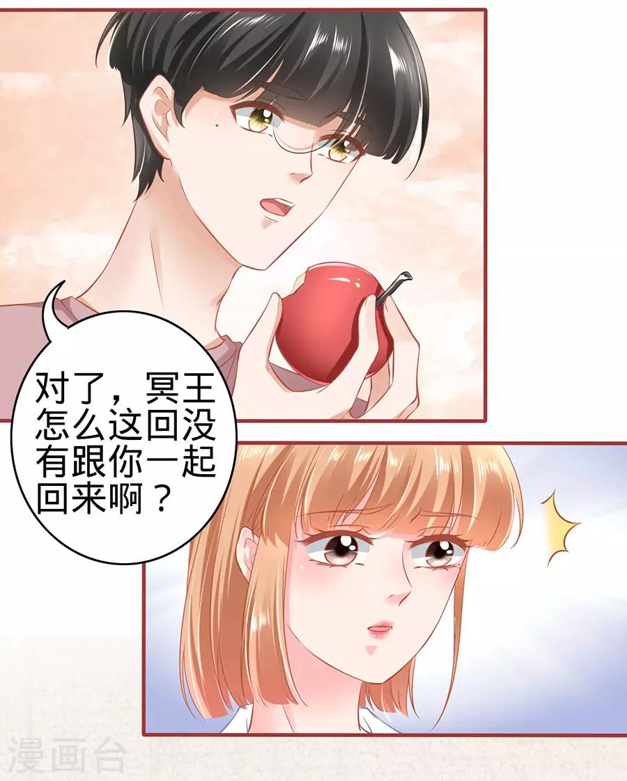 第159话-第159话