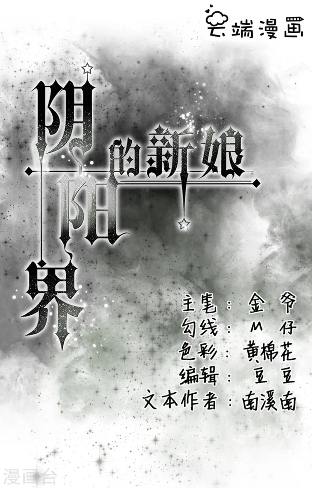 第17话-第17话