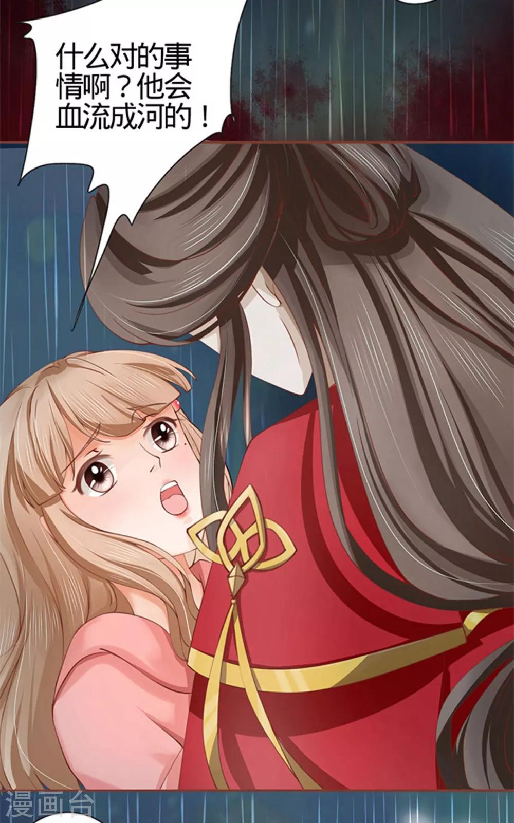 第17话-第17话
