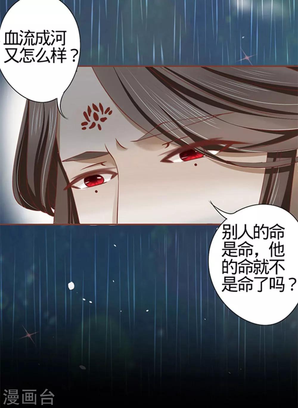 第17话-第17话