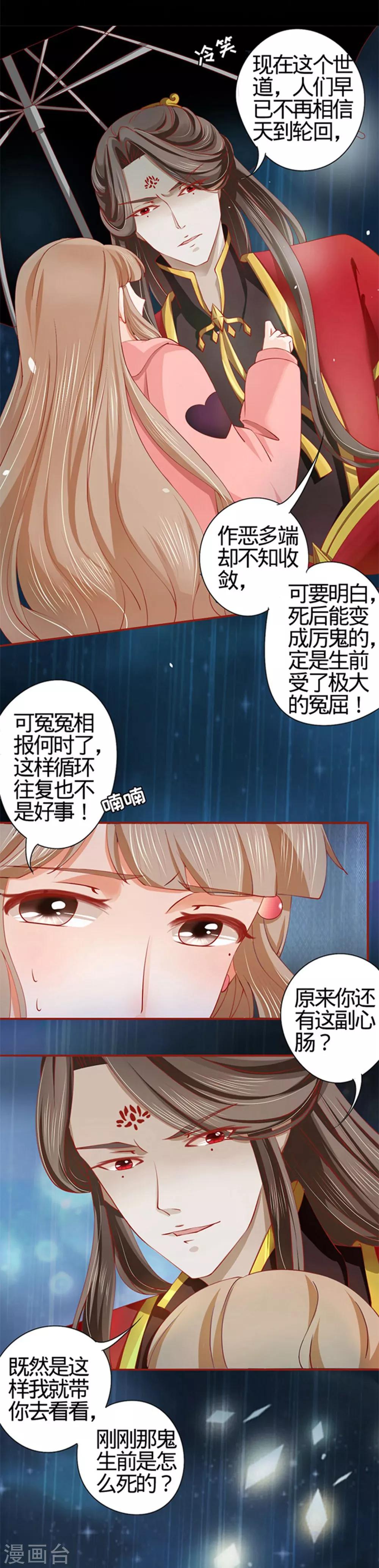 第17话-第17话