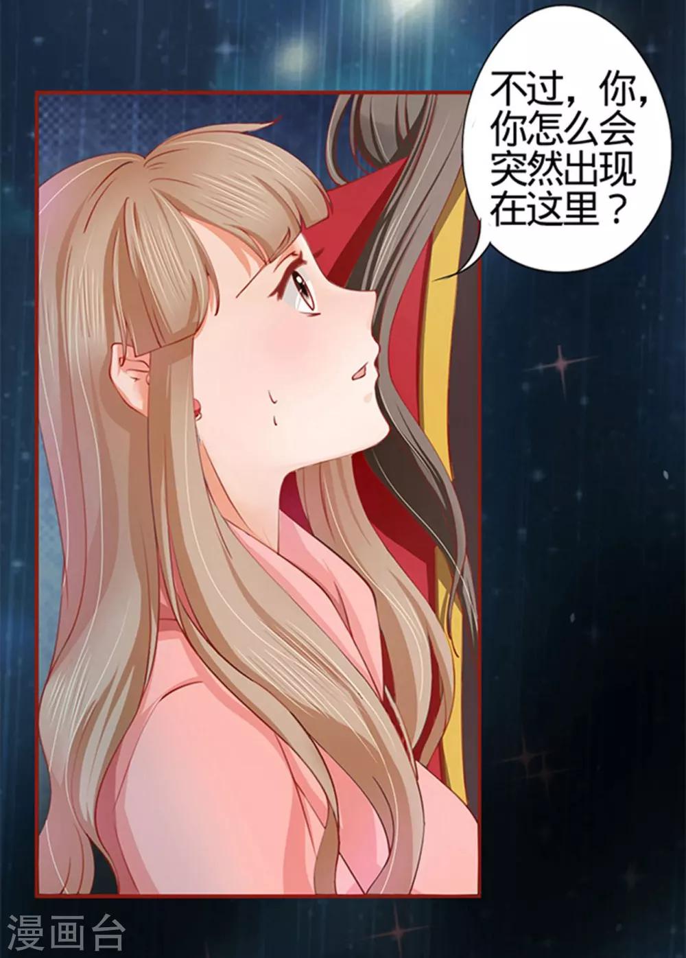 第17话-第17话