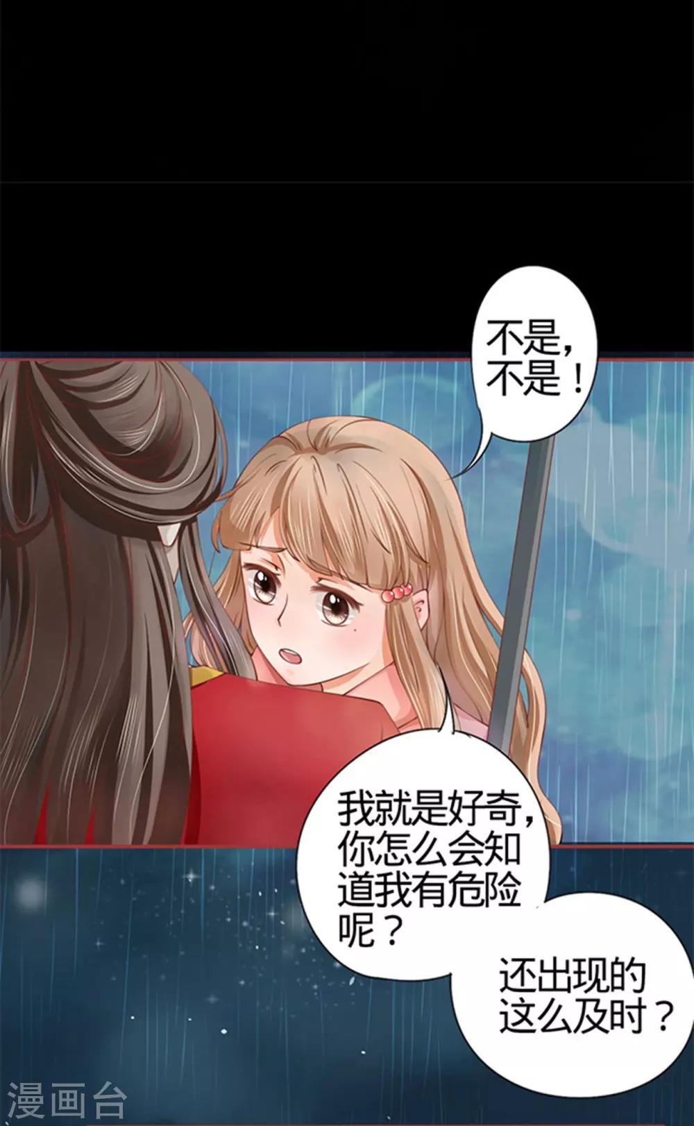 第17话-第17话