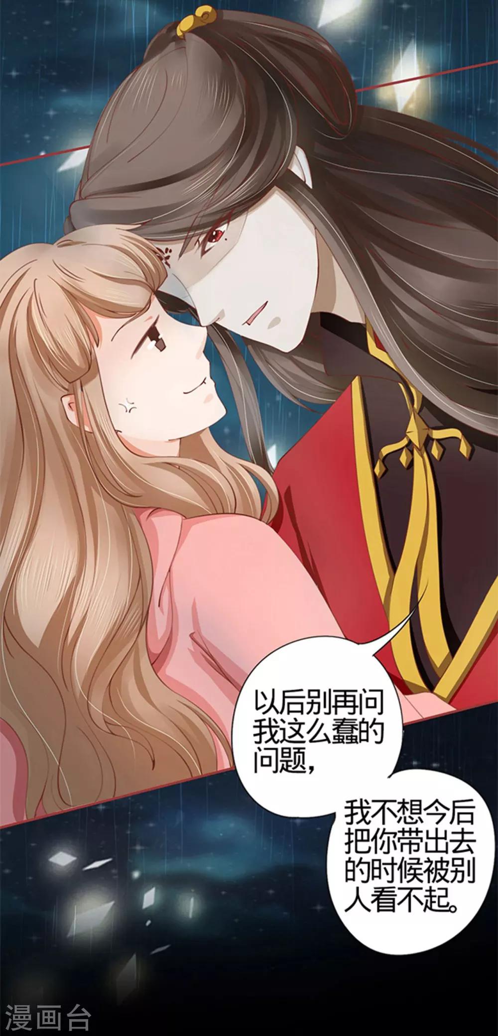 第17话-第17话