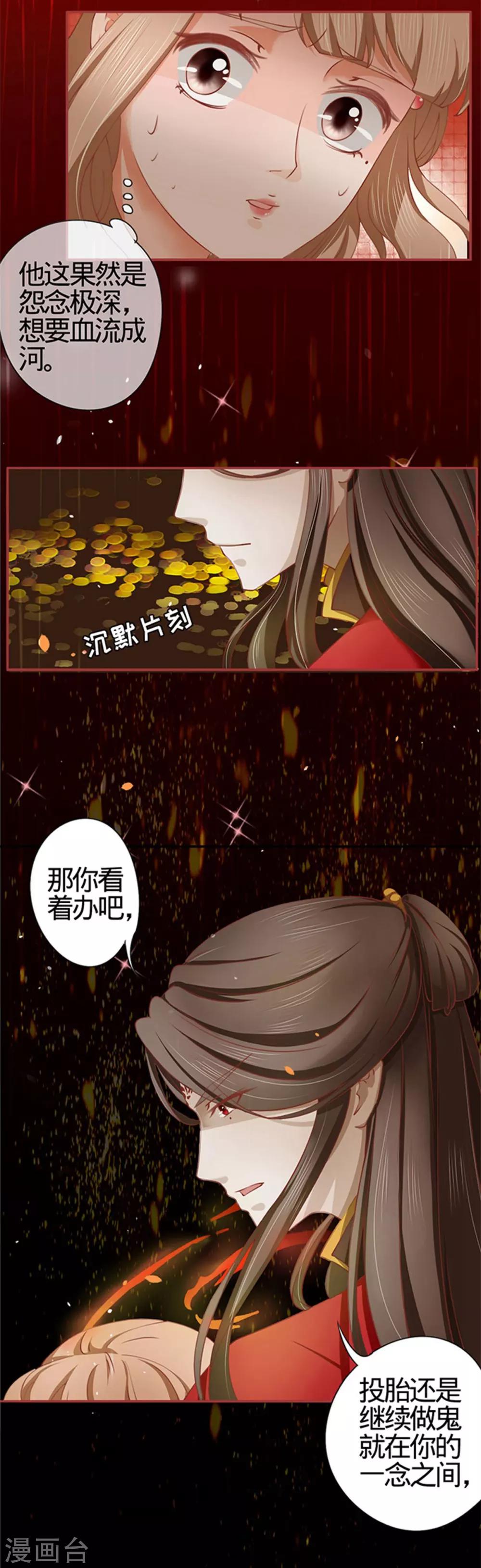 第17话-第17话