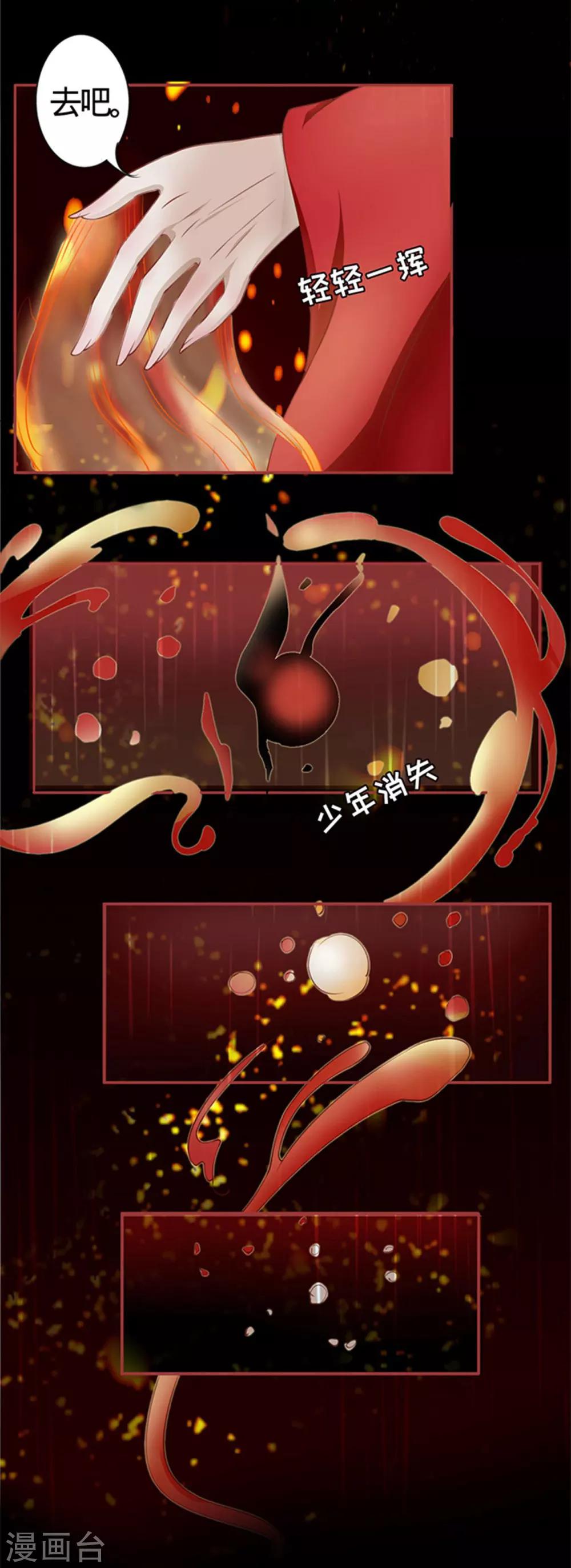 第17话-第17话