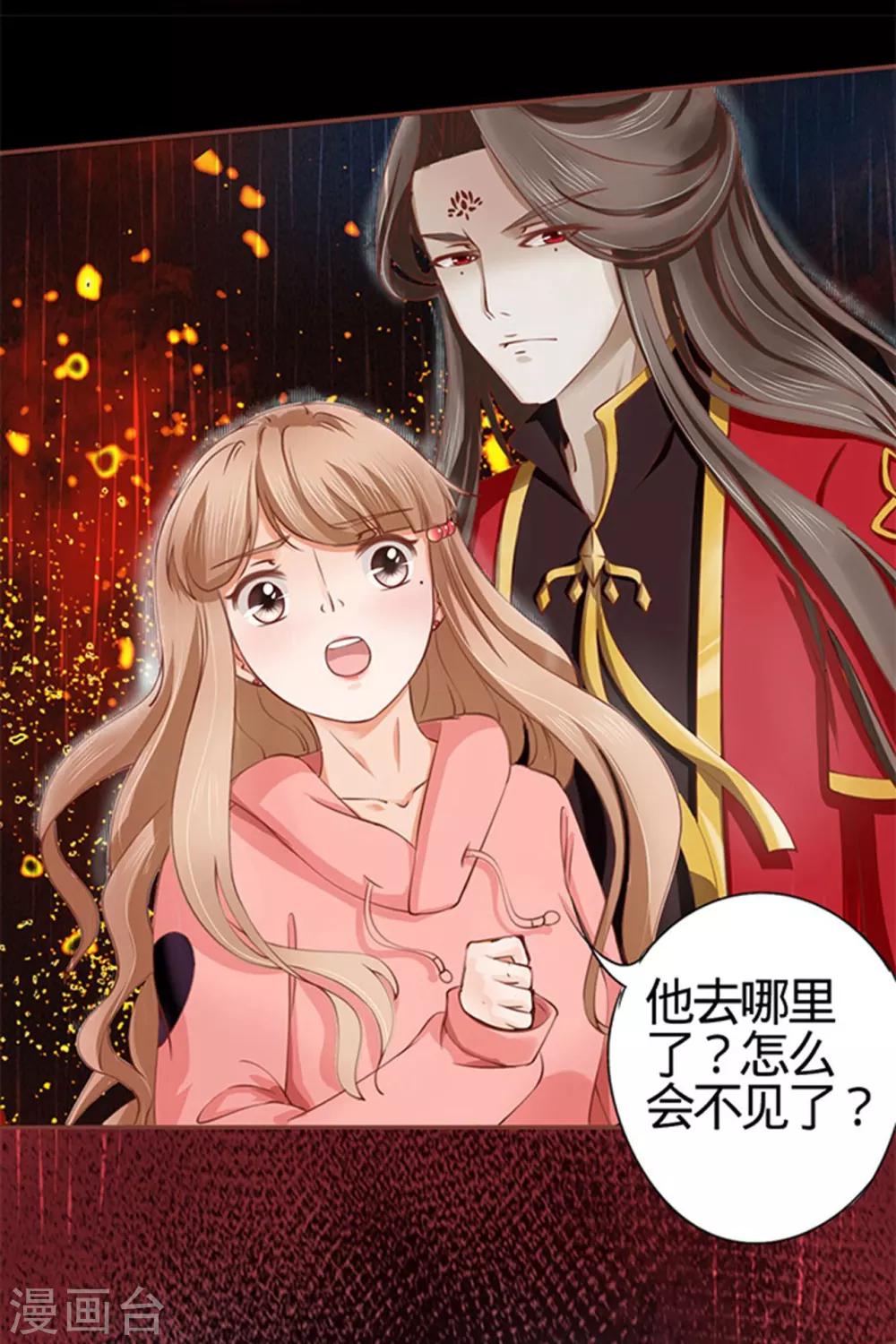 第17话-第17话