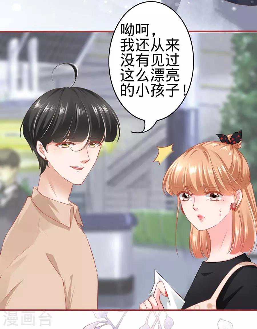 第161话-第161话