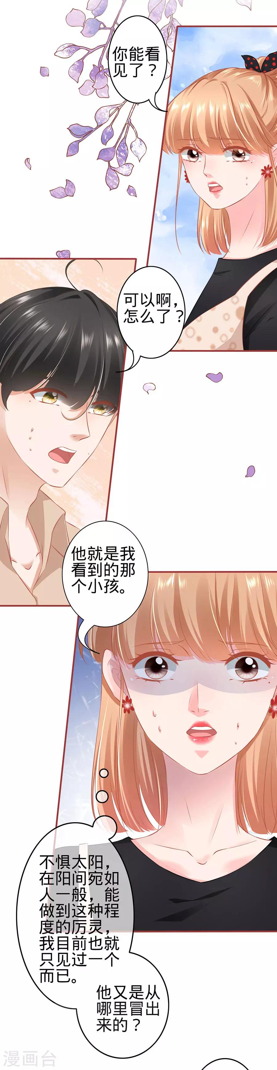 第161话-第161话