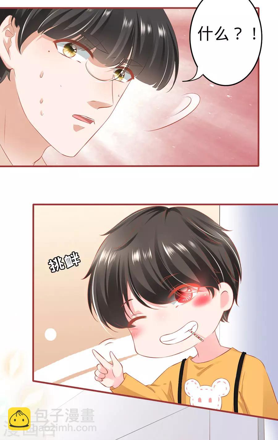 第161话-第161话