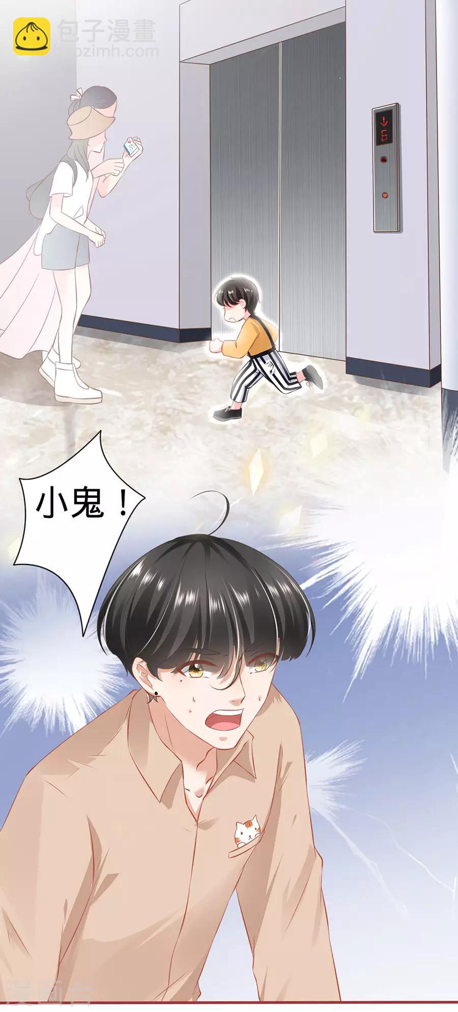 第161话-第161话