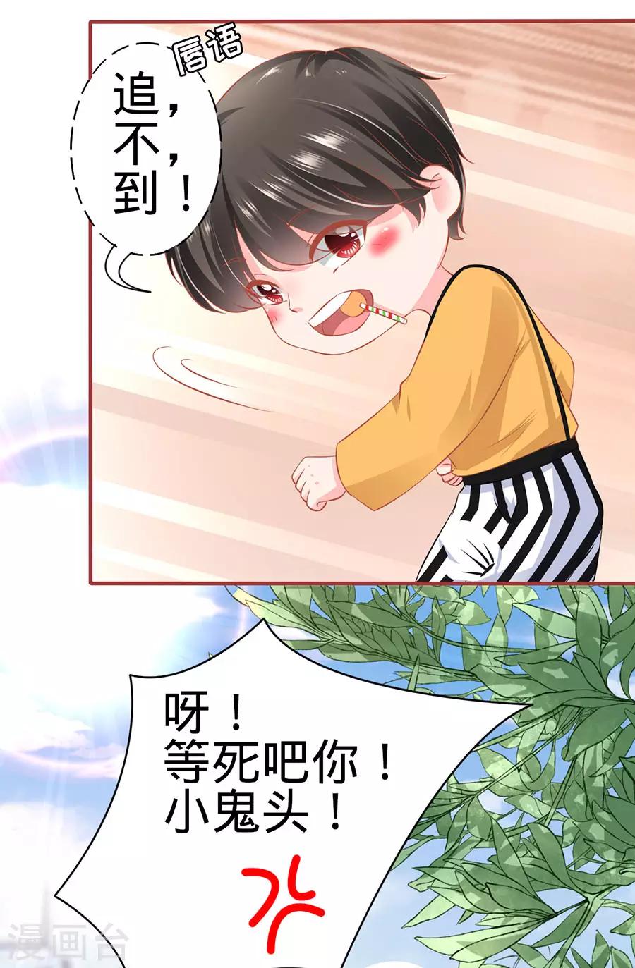 第161话-第161话