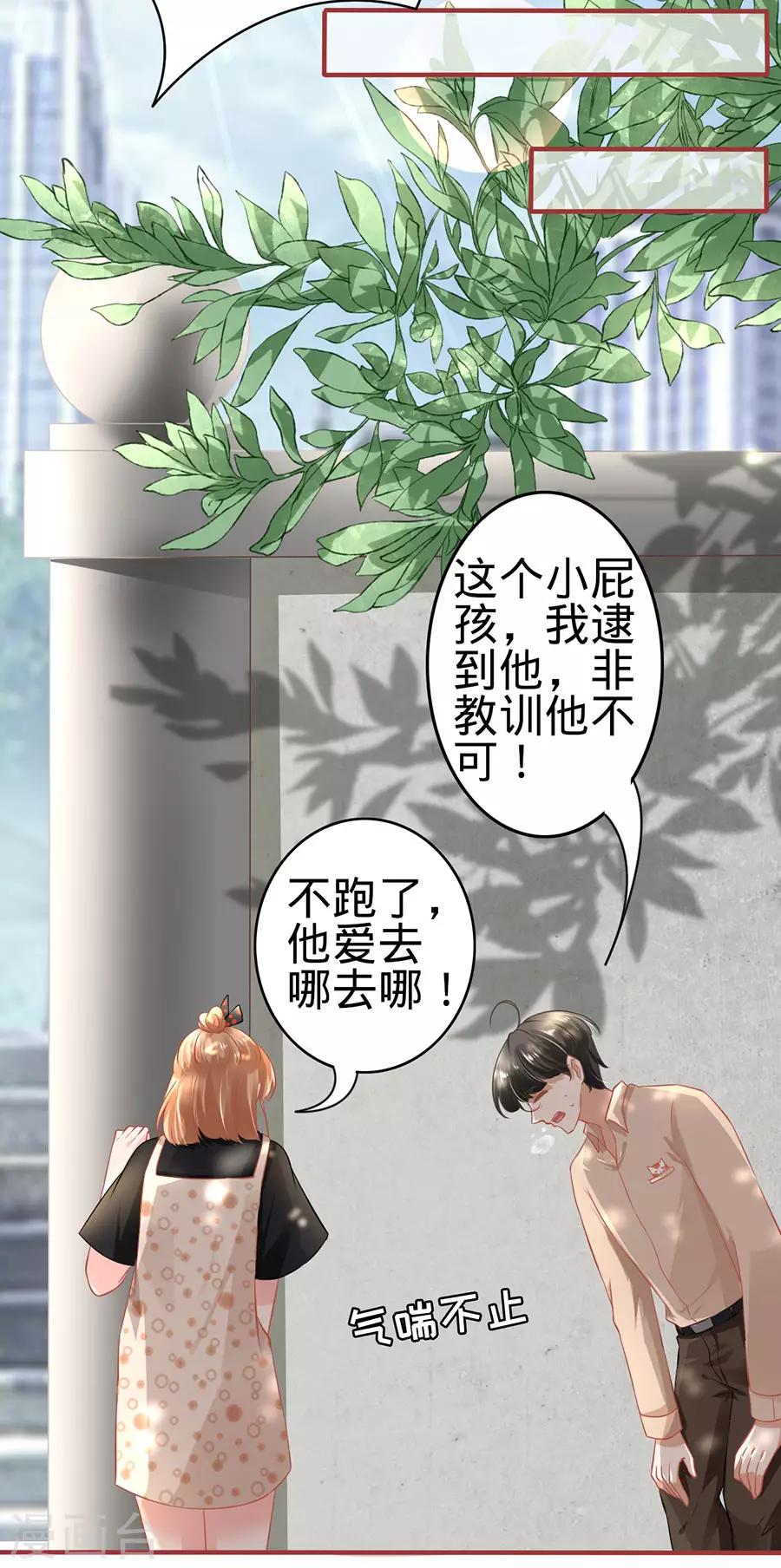 第161话-第161话