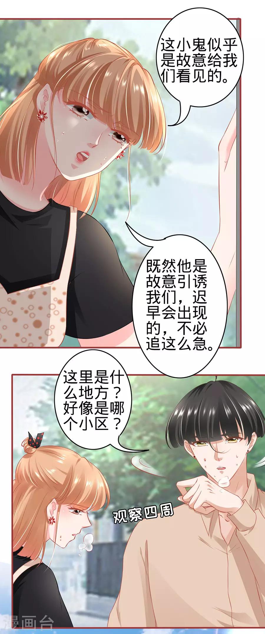 第161话-第161话
