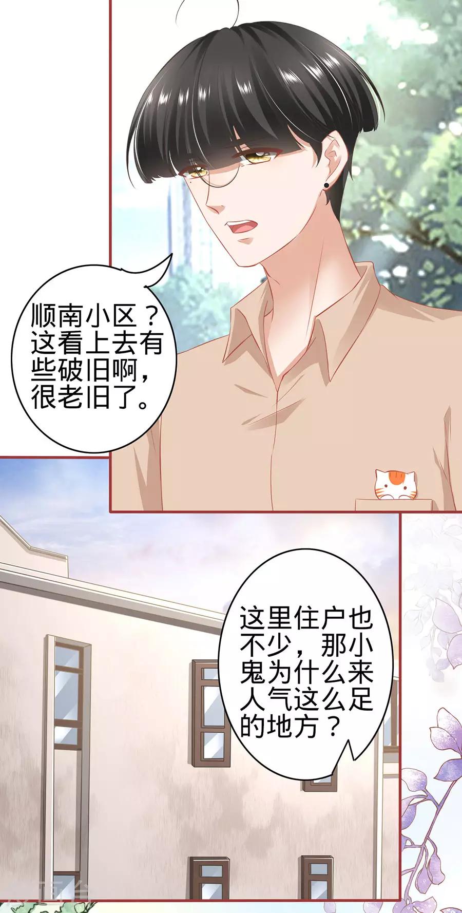 第161话-第161话