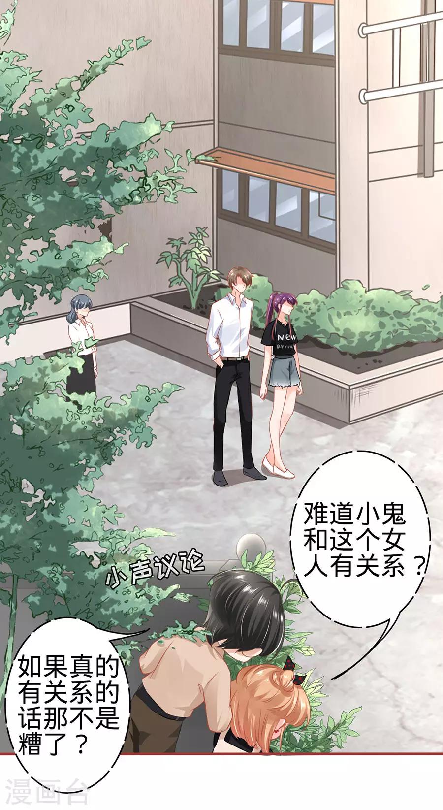 第161话-第161话