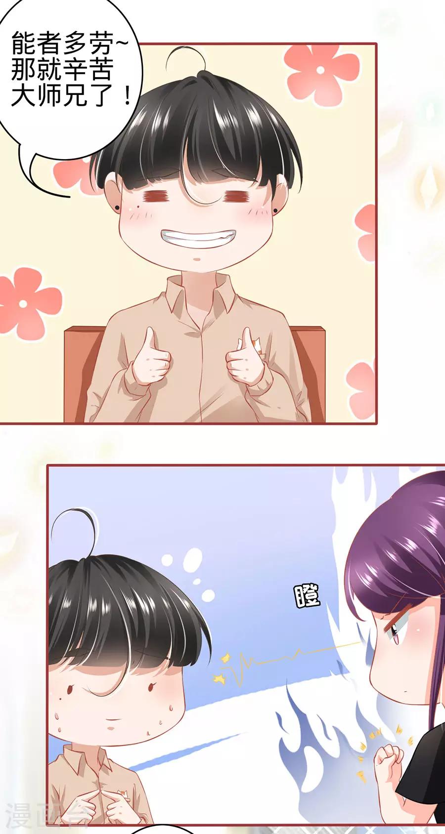 第161话-第161话