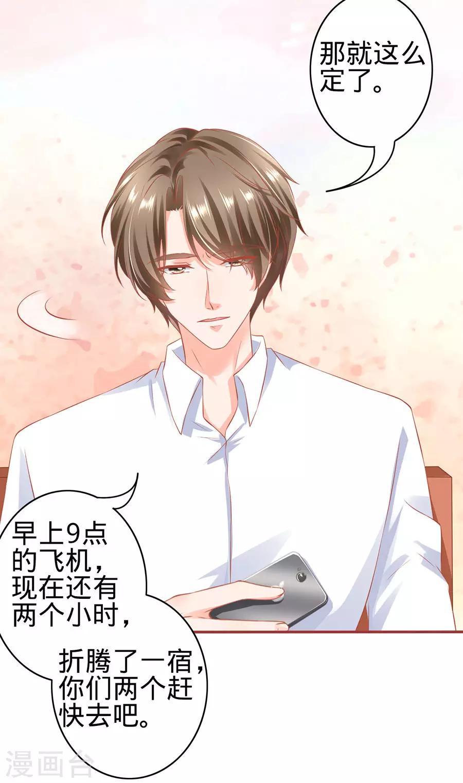 第161话-第161话