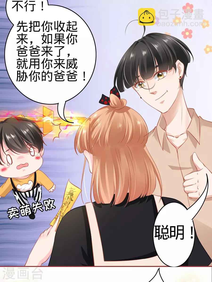 第163话-第163话